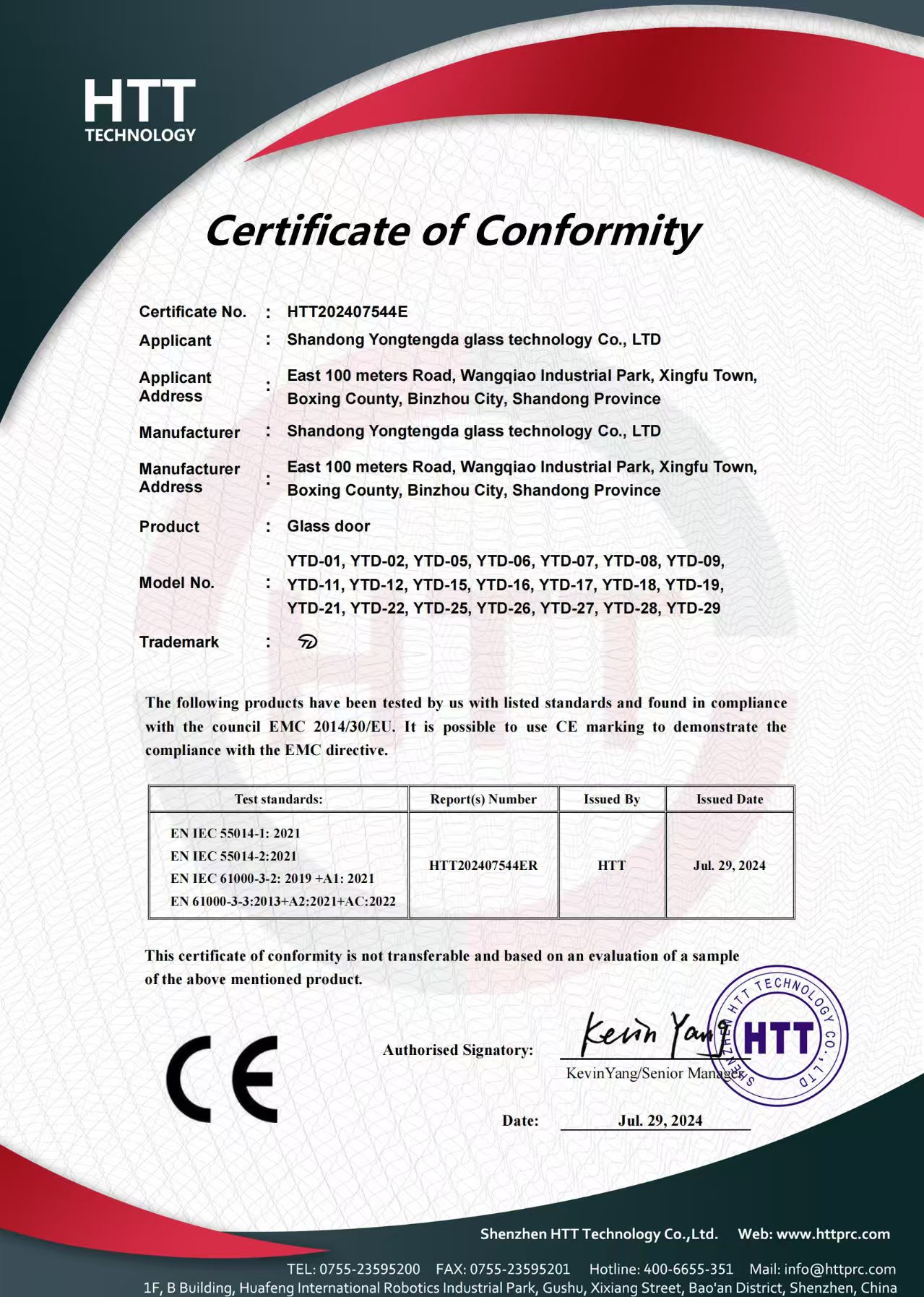 CE certificate issued to Shandong Yongtengda Glass Technology Co., Ltd