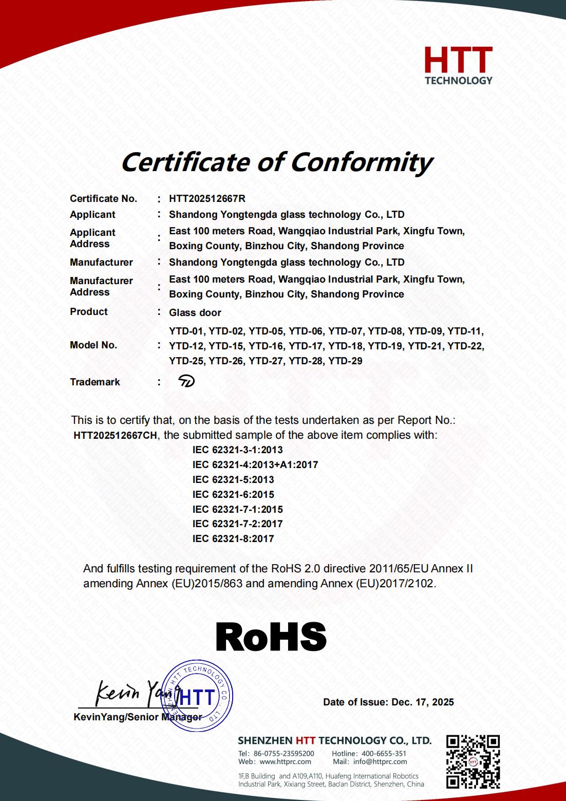 RoHS certificate issued to Shandong Yongtengda Glass Technology Co., Ltd